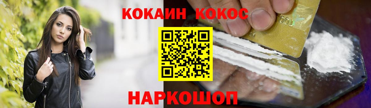 Кокаин Боливия Вязьма