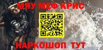 гашиш Краснознаменск