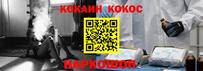 гашиш Краснознаменск