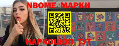 гашиш Краснознаменск