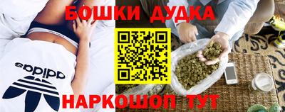 mdma Краснокаменск