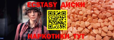 mdma Краснокаменск