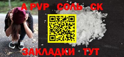mdma Краснокаменск