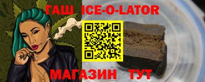 альфа пвп Краснодар
