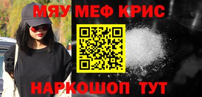 альфа пвп Краснодар