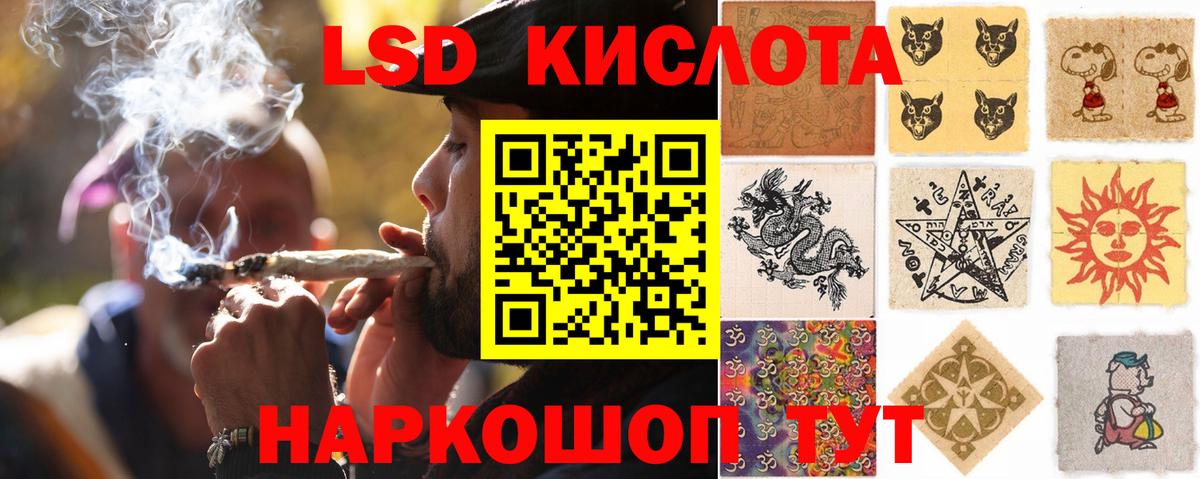 LSD-25 экстази  Лсд 25 экстази кислота  Вязьма  Вход с VPN  LSD-25 экстази ecstasy 