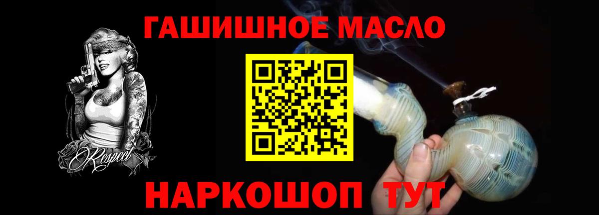 ТГК Wax Вязьма