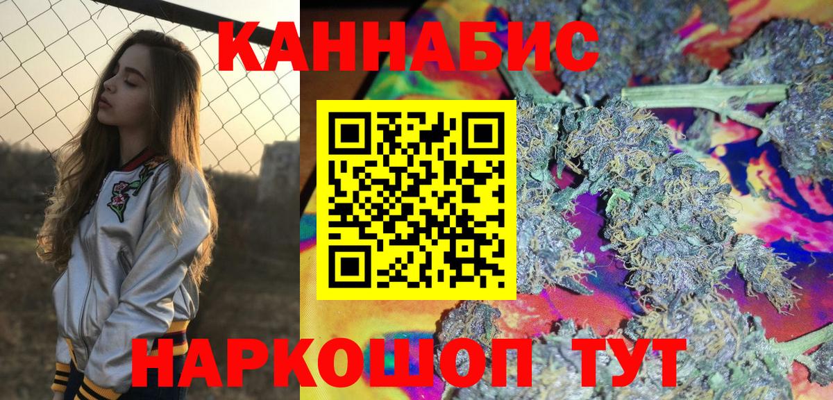 Вязьма  Шишки марихуана VHQ  Бошки марихуана сатива  Вход с VPN 